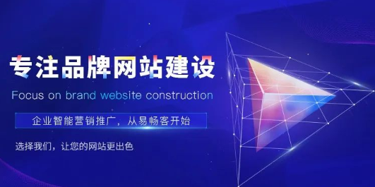 如果網(wǎng)站首頁調(diào)整以后網(wǎng)站SEO優(yōu)化該怎么做？
