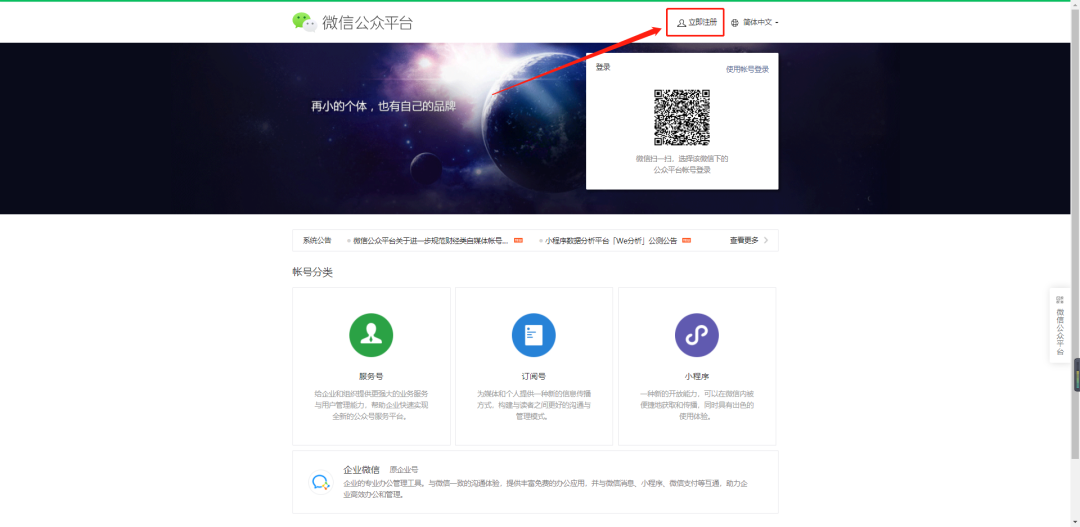 小程序開發(fā)需要哪些資料，小程序開發(fā)制作有哪些優(yōu)勢(shì)