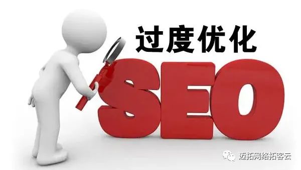 公司網(wǎng)站SEO優(yōu)化要求有哪些？