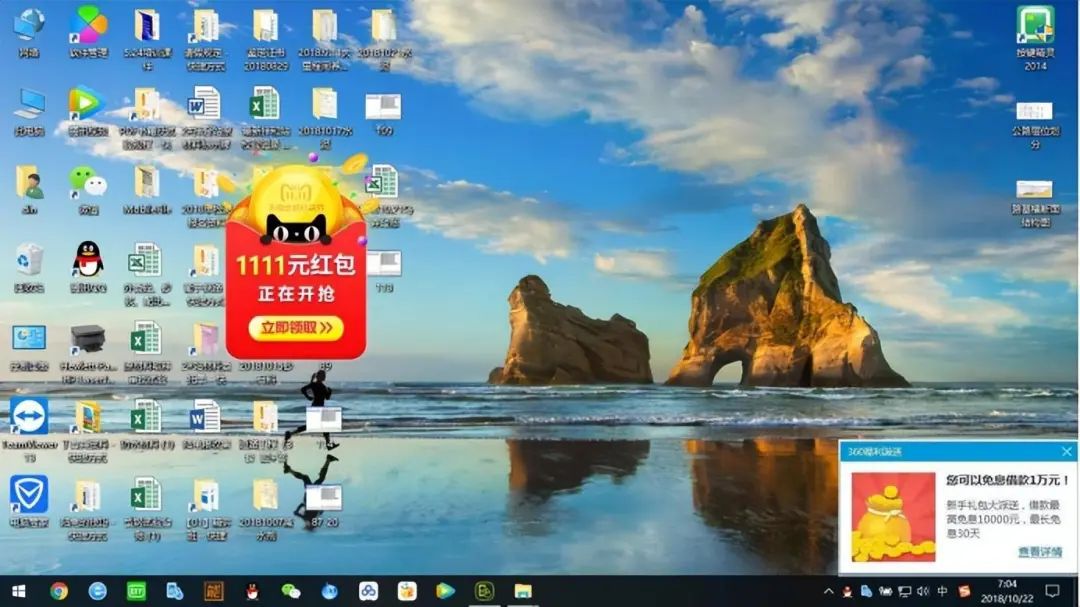 你有中招過嗎？盤點電腦上的3款流氓軟件，每一款都讓人聞之色變