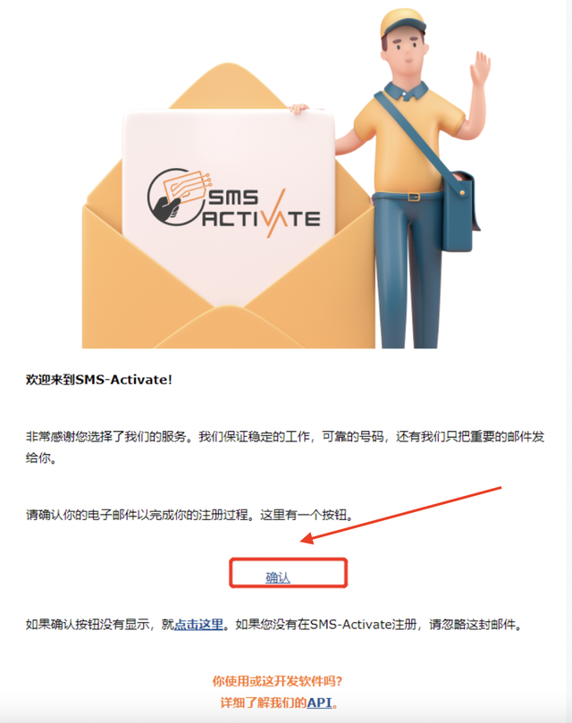 新知達(dá)人, 手把手教你急速注冊ChatGPT賬號！珍藏版！?。? style=