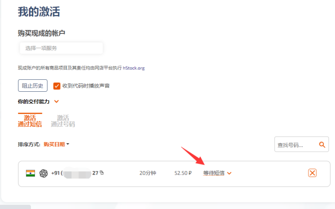 新知達(dá)人, 手把手教你急速注冊ChatGPT賬號！珍藏版！?。? style=