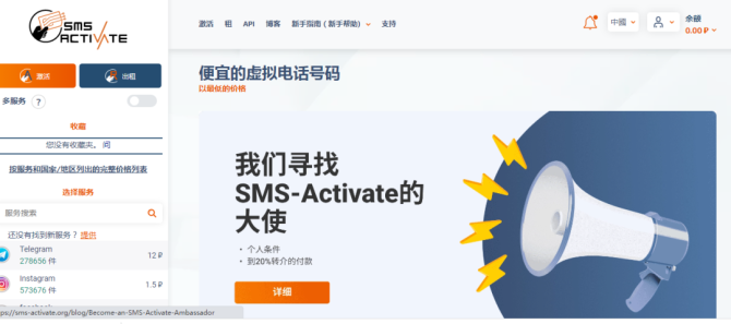 新知達(dá)人, 手把手教你急速注冊ChatGPT賬號！珍藏版?。。? style=