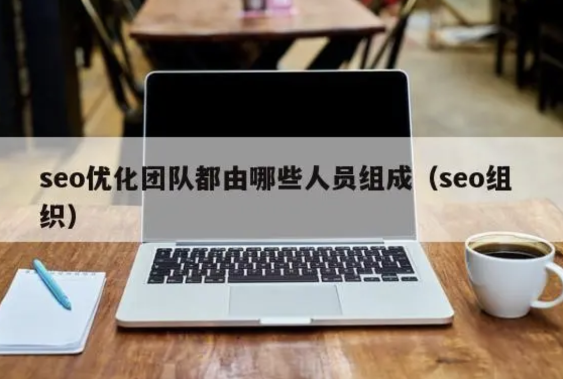 如何打造一個(gè)優(yōu)秀的企業(yè)網(wǎng)站，吸引更多客戶(hù)？