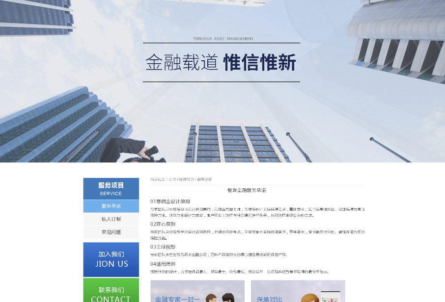 提升用戶體驗，企業(yè)網(wǎng)站功能規(guī)劃要點